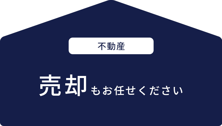 多治見の不動産、売買ならタルガにお任せください。