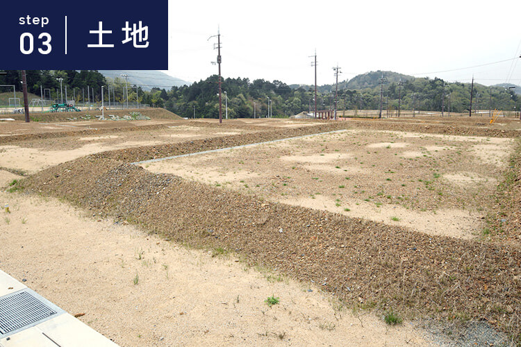 多治見・土岐・可児の家づくりの不動産・土地の選び方